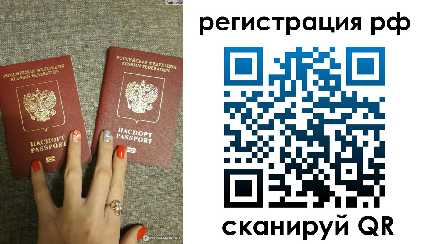 временная регистрация гарантия в Краснотурьинске