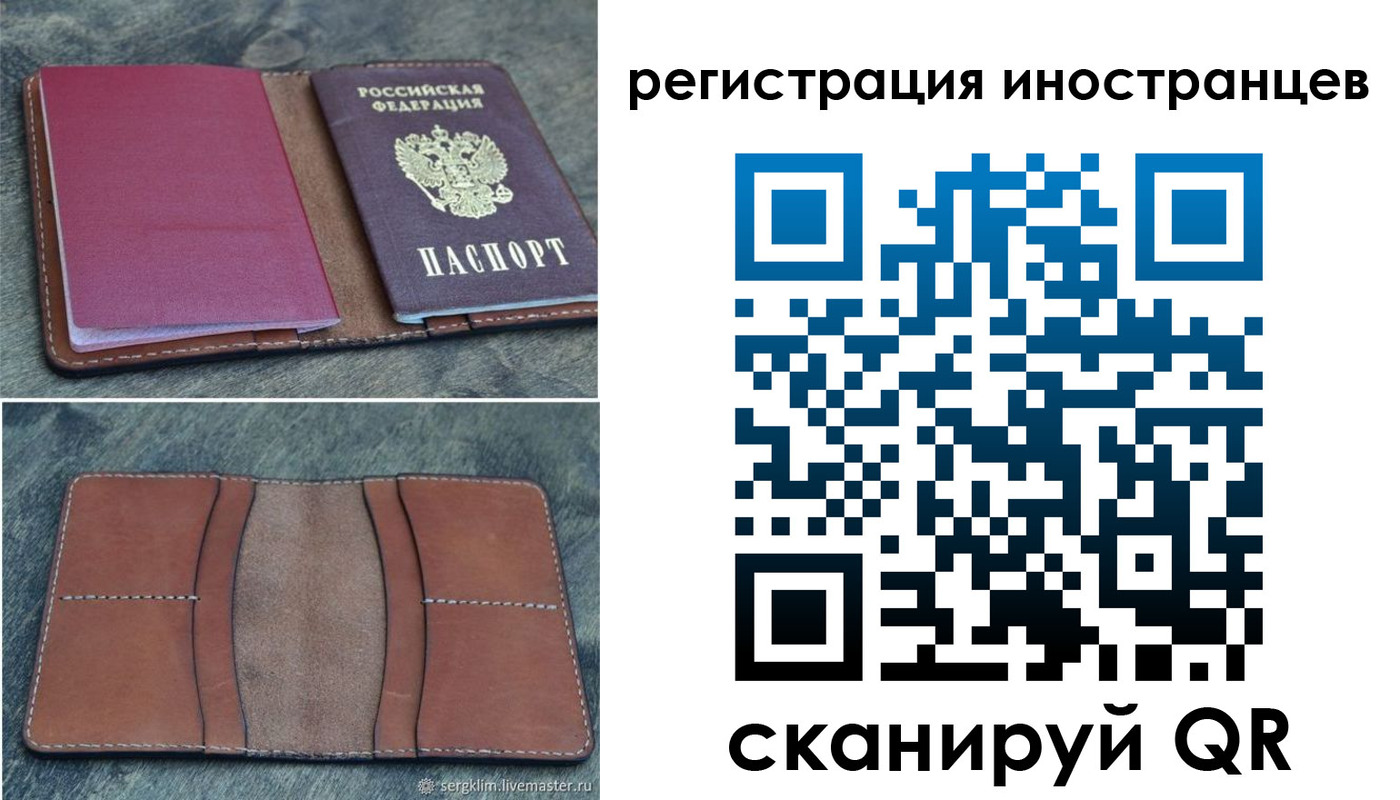 прописка для кредита в Краснотурьинске