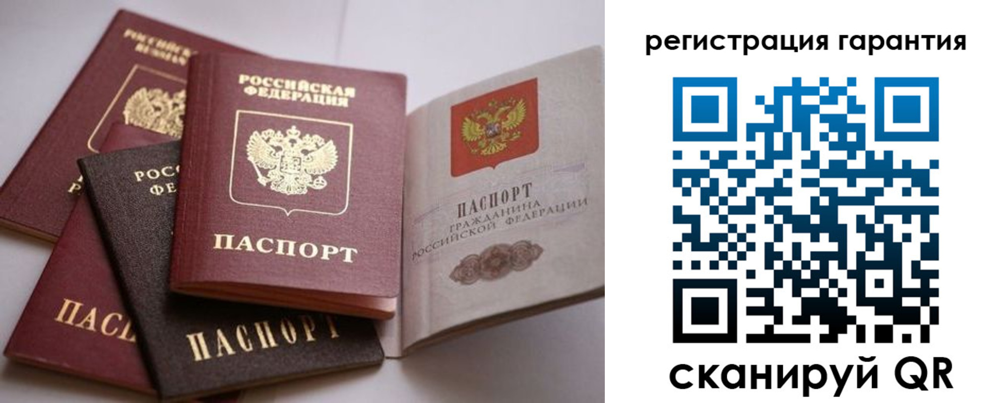 временная регистрация гарантия в Краснотурьинске
