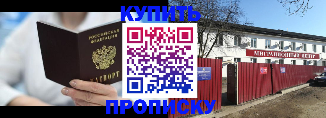 временная регистрация собственник в Краснотурьинске