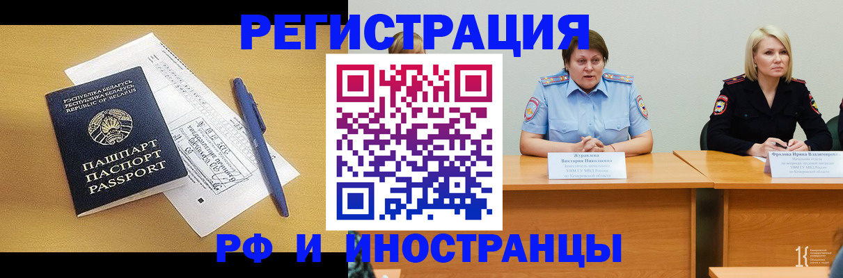 купить прописку в Краснотурьинске
