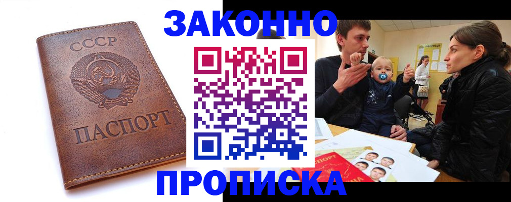 временная регистрация поиск в Краснотурьинске