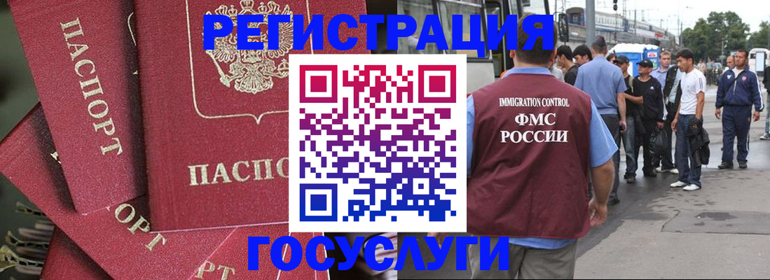 купить прописку в Краснотурьинске