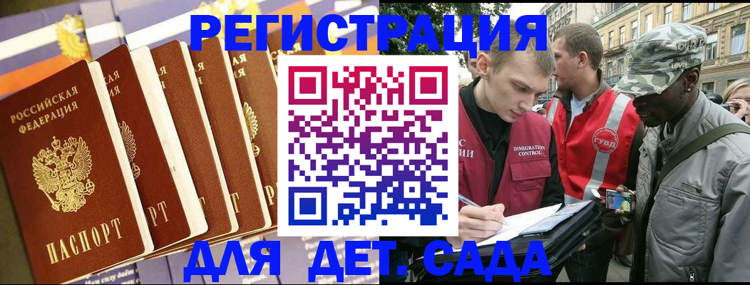 временная регистрация адрес в Краснотурьинске