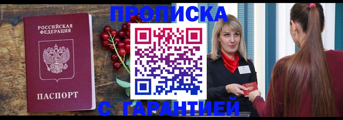 временная регистрация поиск в Краснотурьинске