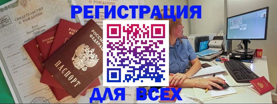 прописка иностранных граждан в Краснотурьинске